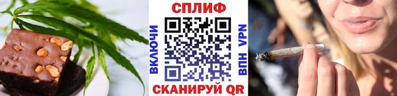 где купить наркотик  Ковылкино  Canna-Cookies марихуана 