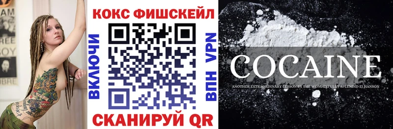 COCAIN Перу  Ковылкино 