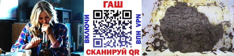 ГАШИШ Premium Ковылкино