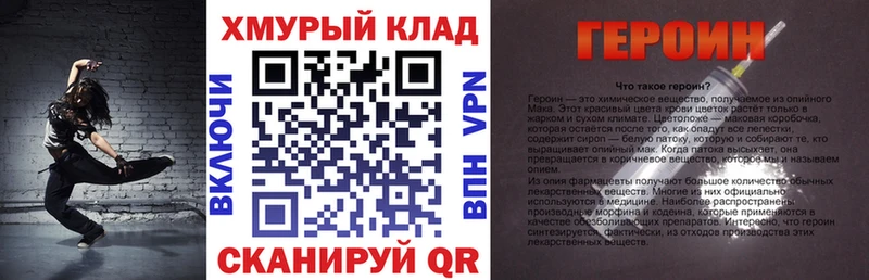 OMG ССЫЛКА  это состав  ГЕРОИН хмурый  Ковылкино 