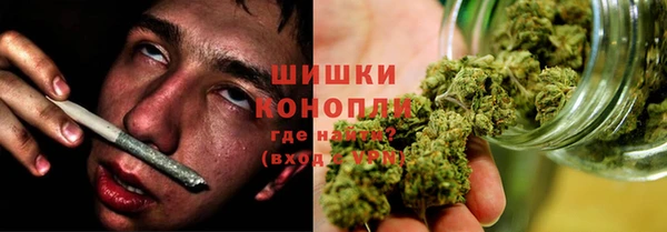 каннабис Бронницы