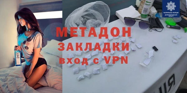 каннабис Бронницы
