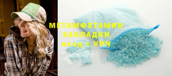 каннабис Бронницы