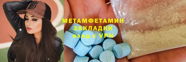 бутират Бородино