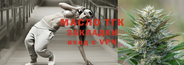 бутират Бородино