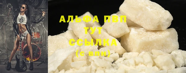 бутират Бородино