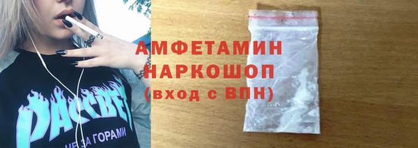 каннабис Бронницы