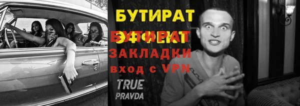 каннабис Бронницы