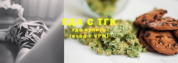 каннабис Бронницы