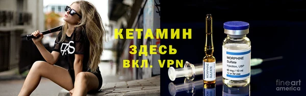 бутират Бородино