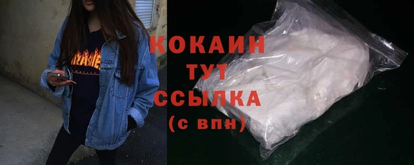 бутират Бородино