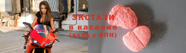 бутират Бородино