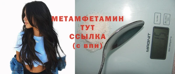 бутират Бородино