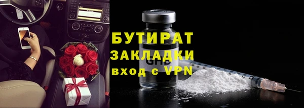 jwh Бугульма
