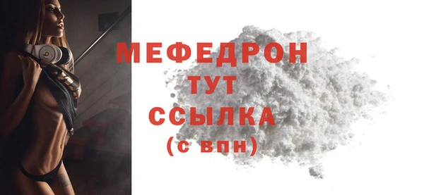 бутират Бородино