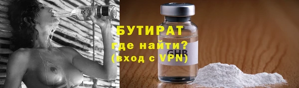 jwh Бугульма