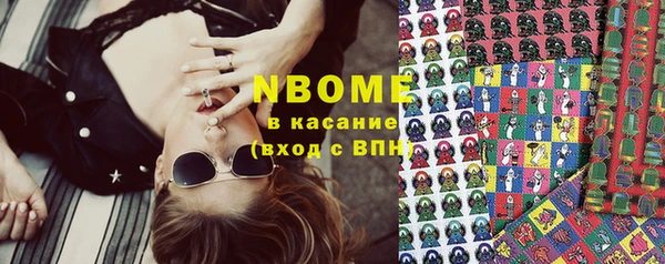 бутират Бородино