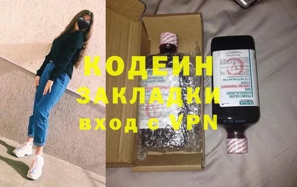 бутират Бородино