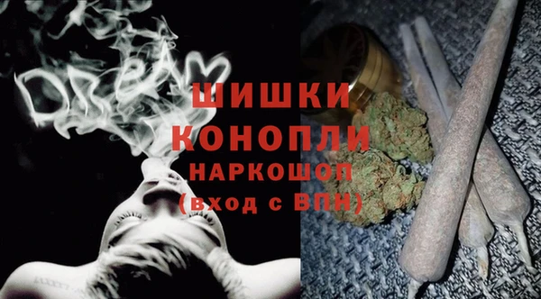 каннабис Бронницы