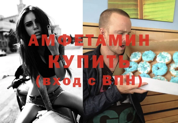 бутират Бородино