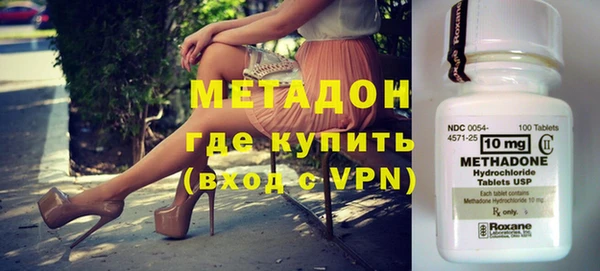 каннабис Бронницы