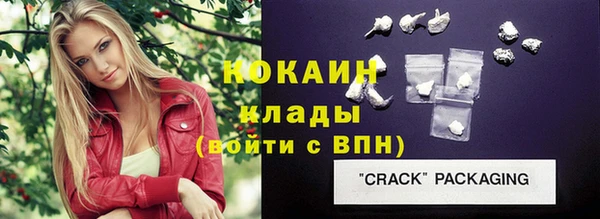 каннабис Бронницы