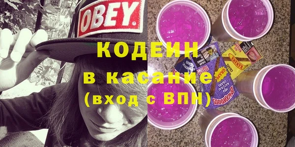 бутират Бородино