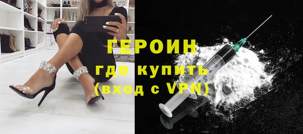 каннабис Бронницы