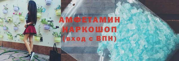 бутират Бородино