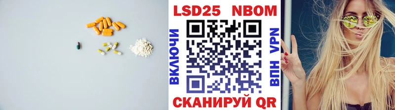 LSD-25 экстази ecstasy  hydra маркетплейс  Ковылкино  купить  