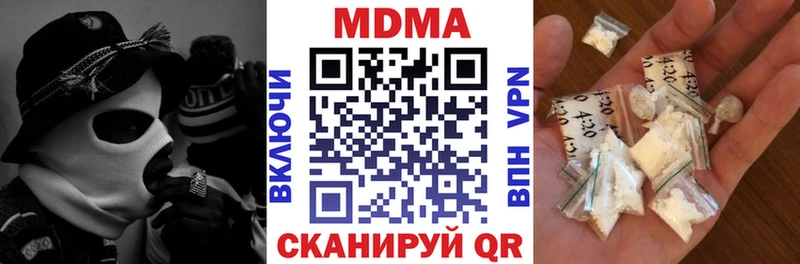 MEGA ТОР  Ковылкино  МДМА кристаллы 