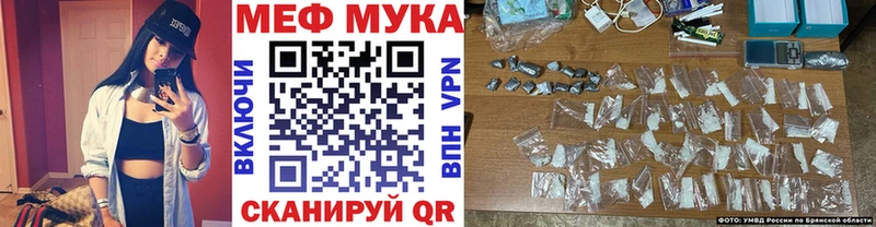 это как зайти  Ковылкино  МЕФ кристаллы 