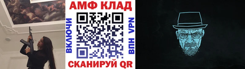 Первитин кристалл Ковылкино
