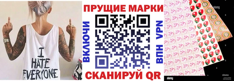 Марки 25I-NBOMe 1,5мг  Ковылкино 