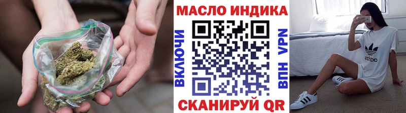 Дистиллят ТГК концентрат  Ковылкино 